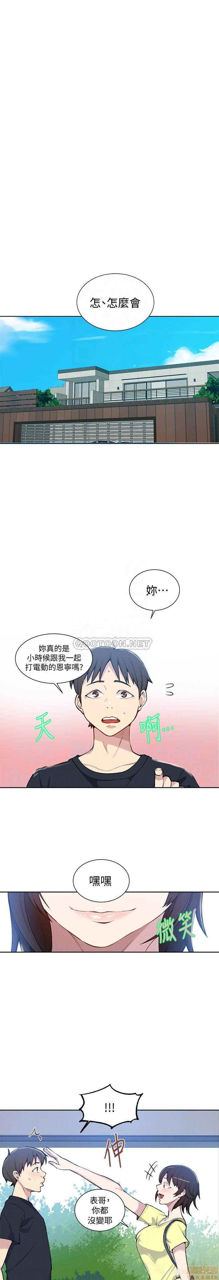 Secret Class Raw - Chapter 48 [photo 4] - MangaPorn