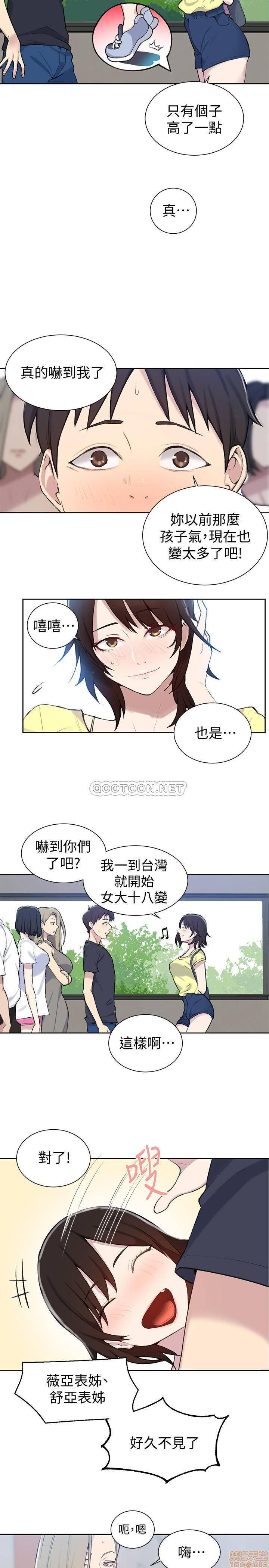Secret Class Raw - Chapter 48 [photo 5] - MangaPorn