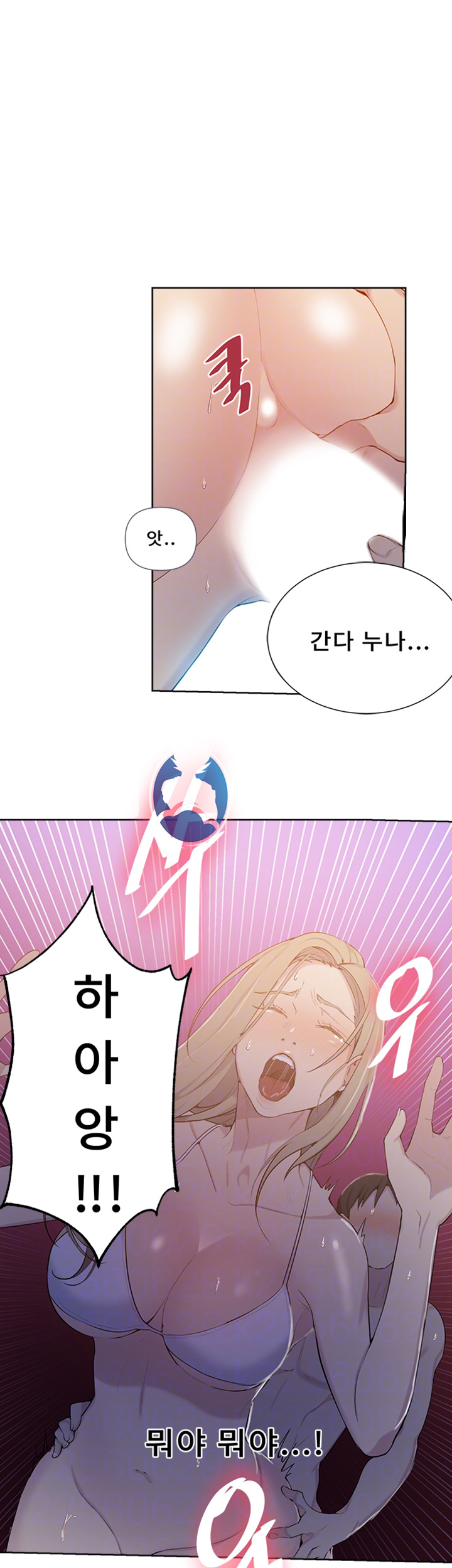 Secret Class Raw - Chapter 49 [photo 14] - MangaPorn