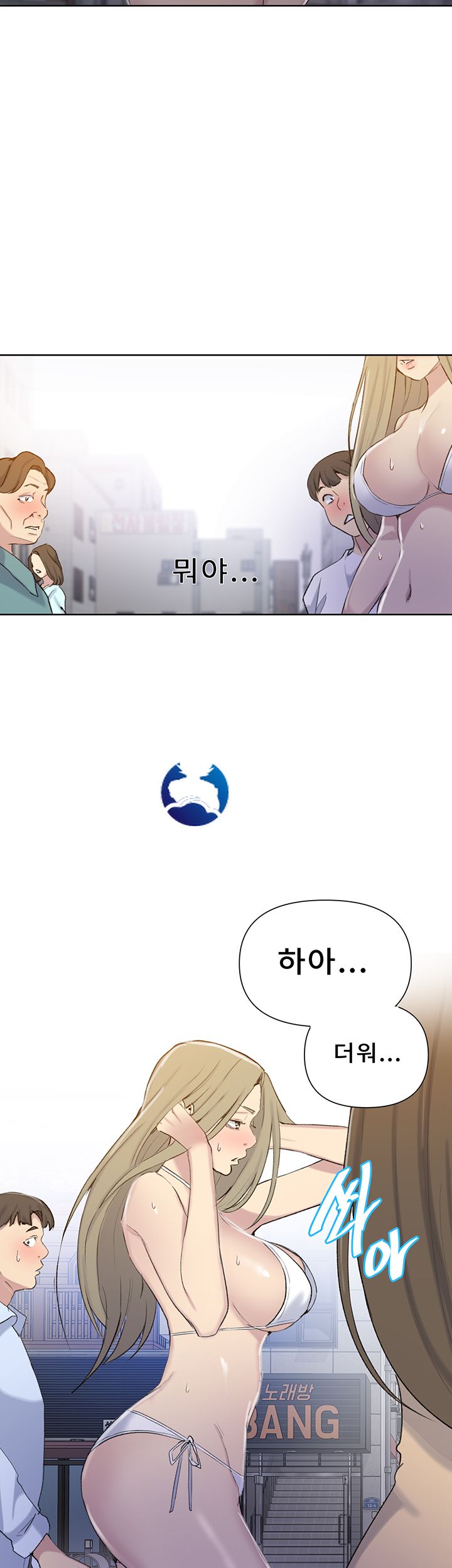 Secret Class Raw - Chapter 51 [photo 10] - MangaPorn