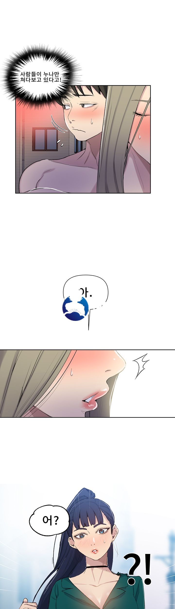 Secret Class Raw - Chapter 51 [photo 13] - MangaPorn