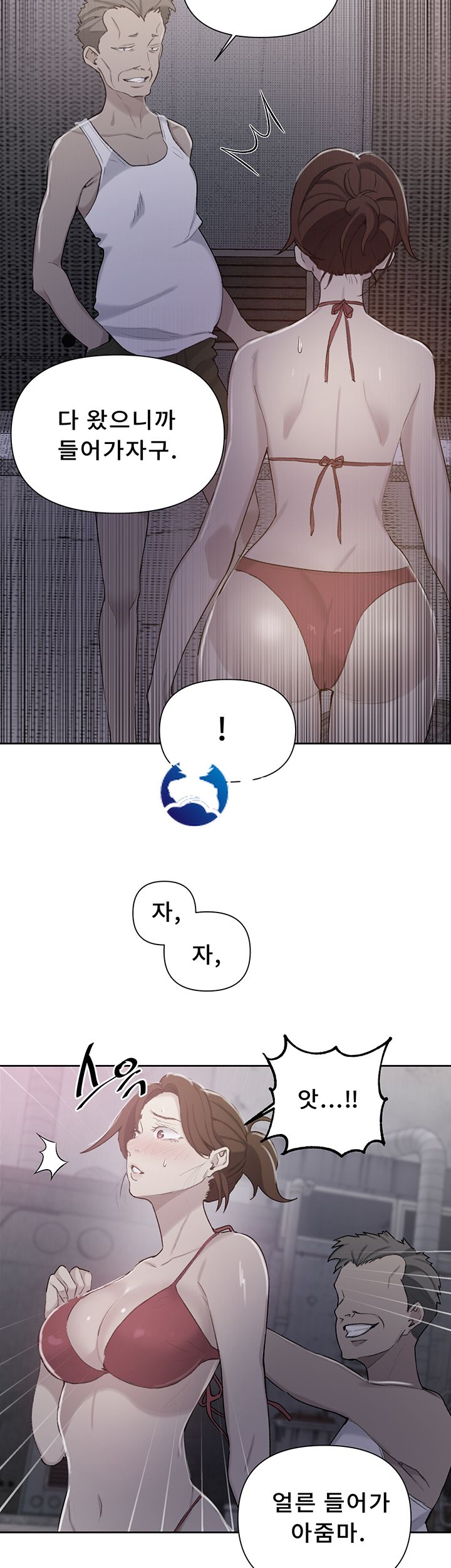 Secret Class Raw - Chapter 51 [photo 2] - MangaPorn