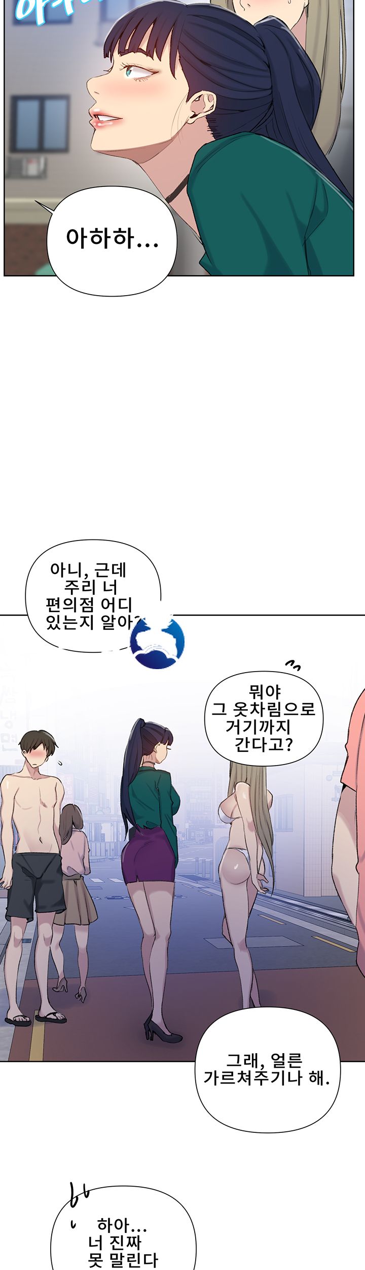 Secret Class Raw - Chapter 51 [photo 22] - MangaPorn