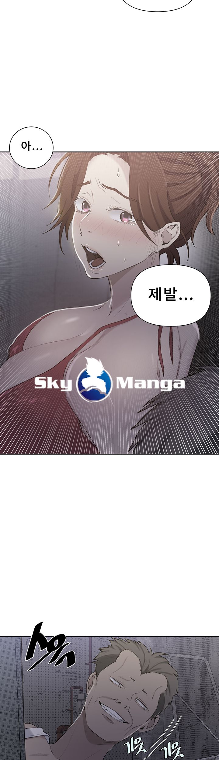 Secret Class Raw - Chapter 51 [photo 3] - MangaPorn