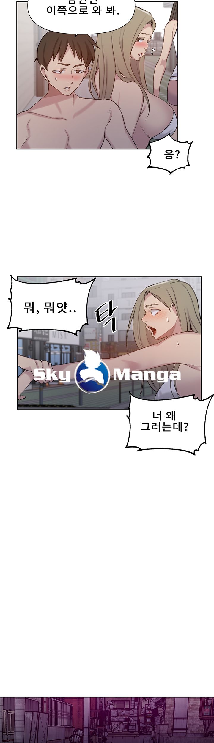 Secret Class Raw - Chapter 51 [photo 32] - MangaPorn