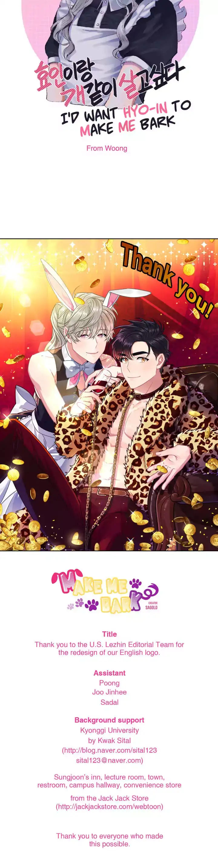 Make Me Bark - Chapter 30.5 [photo 15] - MangaPorn