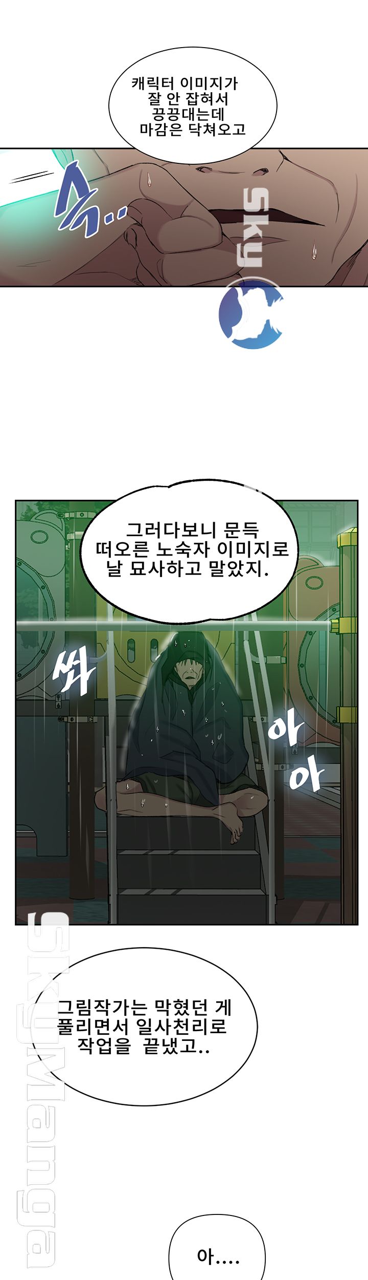 Secret Class Raw - Chapter 52 [photo 10] - MangaPorn