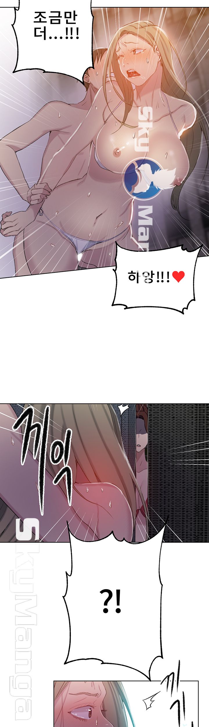 Secret Class Raw - Chapter 52 [photo 36] - MangaPorn