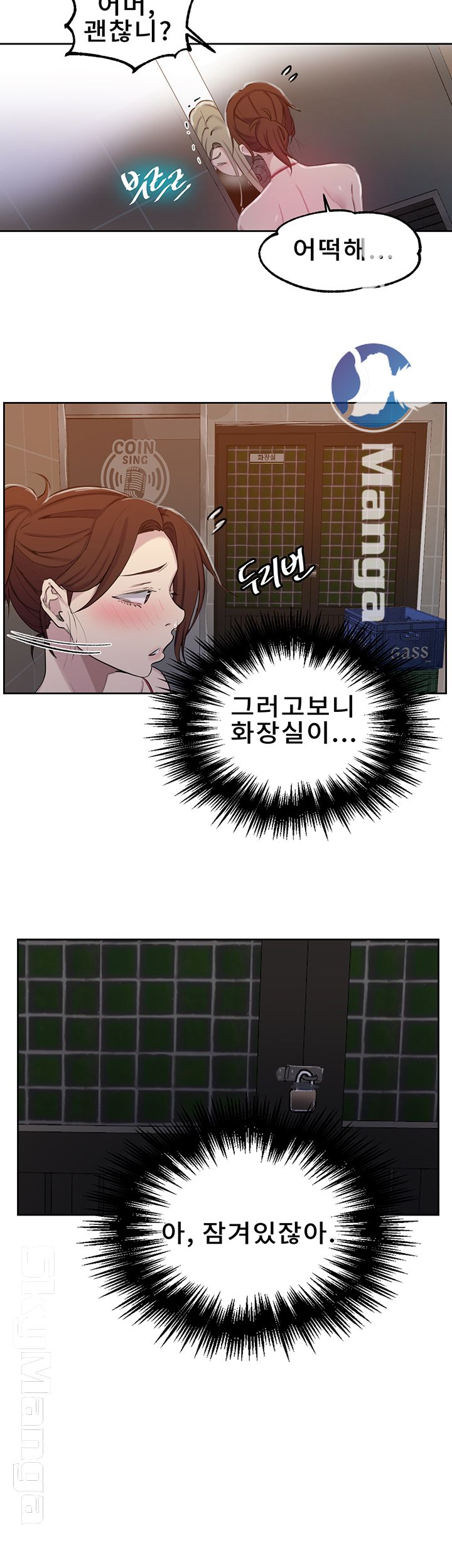 Secret Class Raw - Chapter 53 [photo 16] - MangaPorn