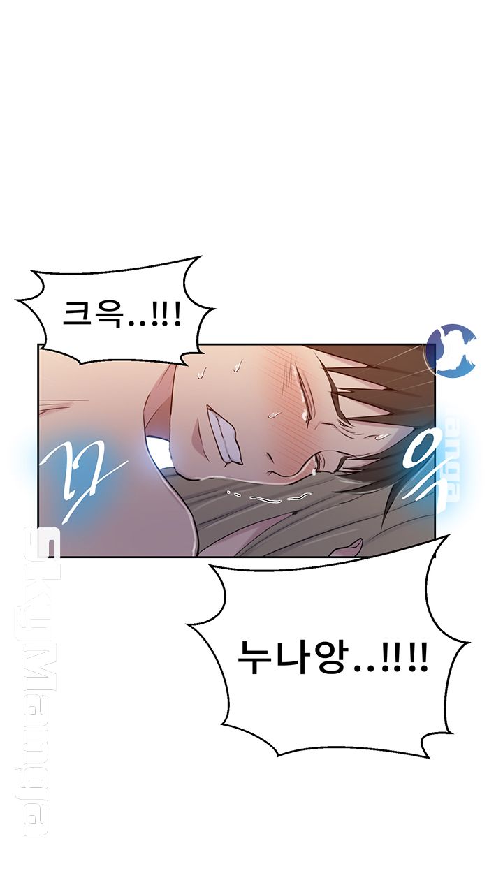 Secret Class Raw - Chapter 53 [photo 23] - MangaPorn