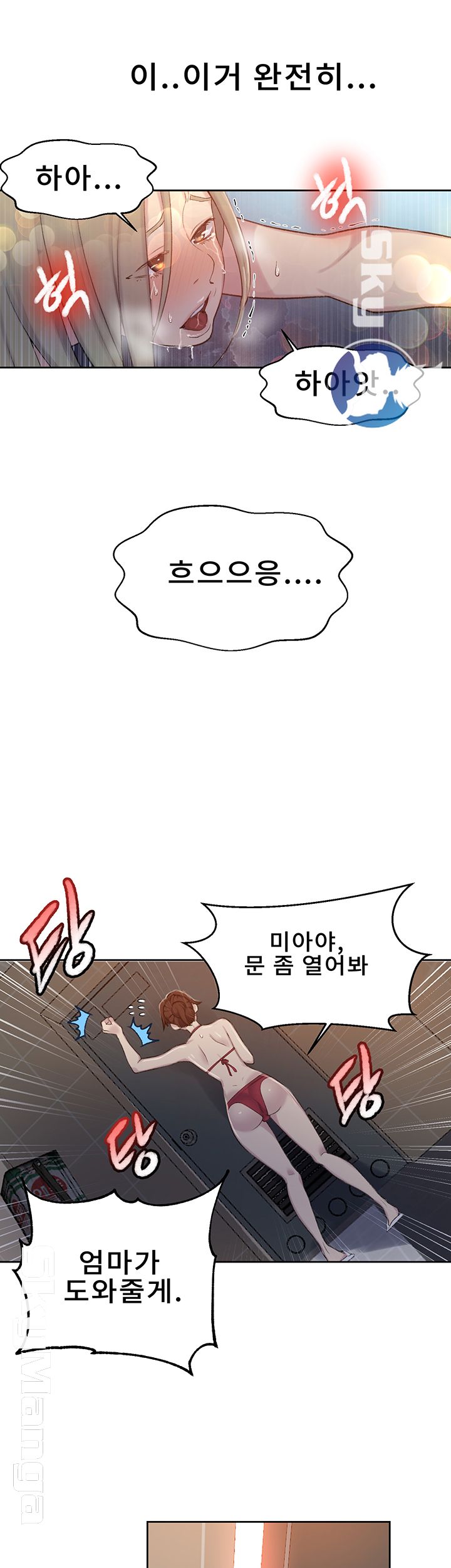 Secret Class Raw - Chapter 53 [photo 24] - MangaPorn