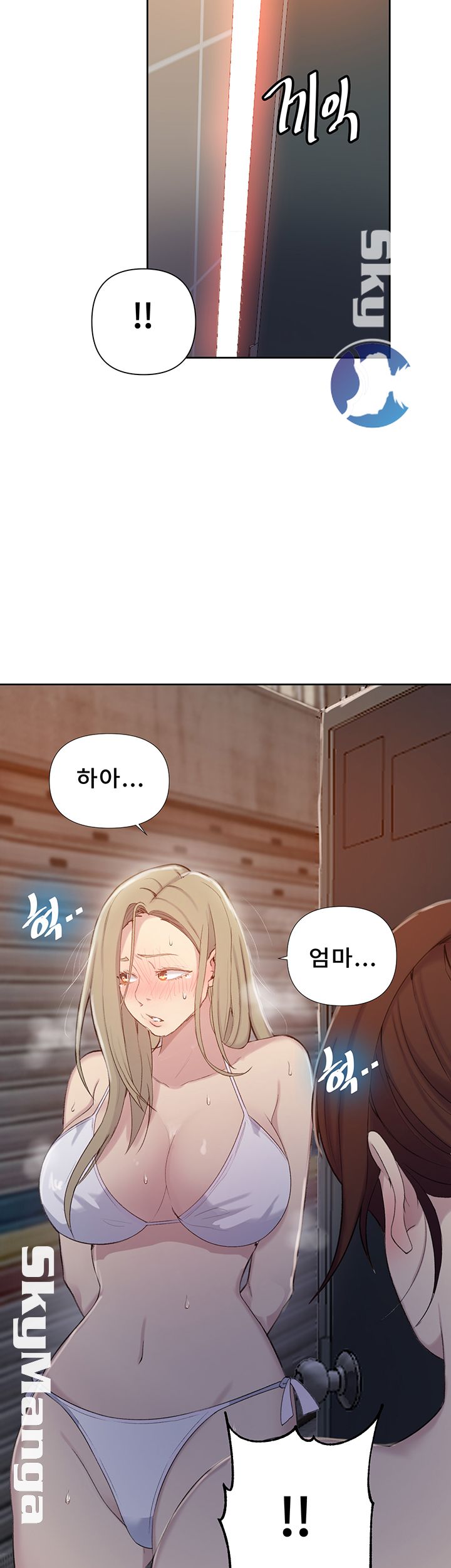 Secret Class Raw - Chapter 53 [photo 25] - MangaPorn