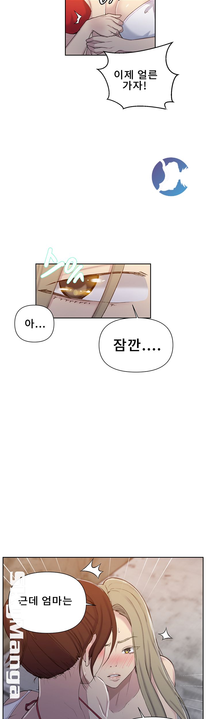 Secret Class Raw - Chapter 53 [photo 28] - MangaPorn