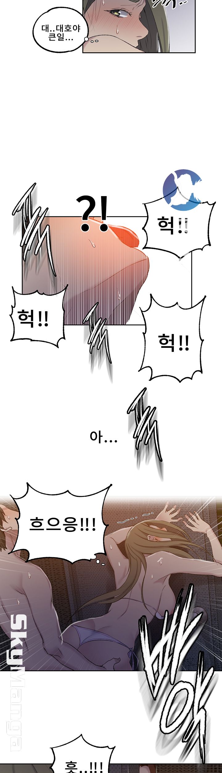 Secret Class Raw - Chapter 53 [photo 3] - MangaPorn