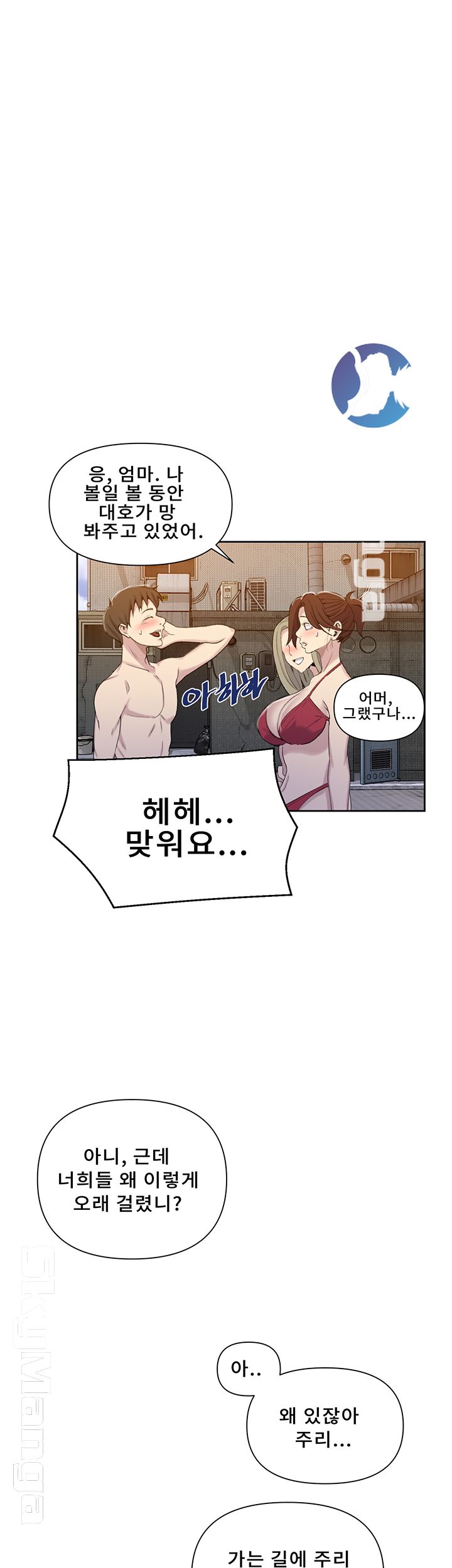 Secret Class Raw - Chapter 53 [photo 32] - MangaPorn
