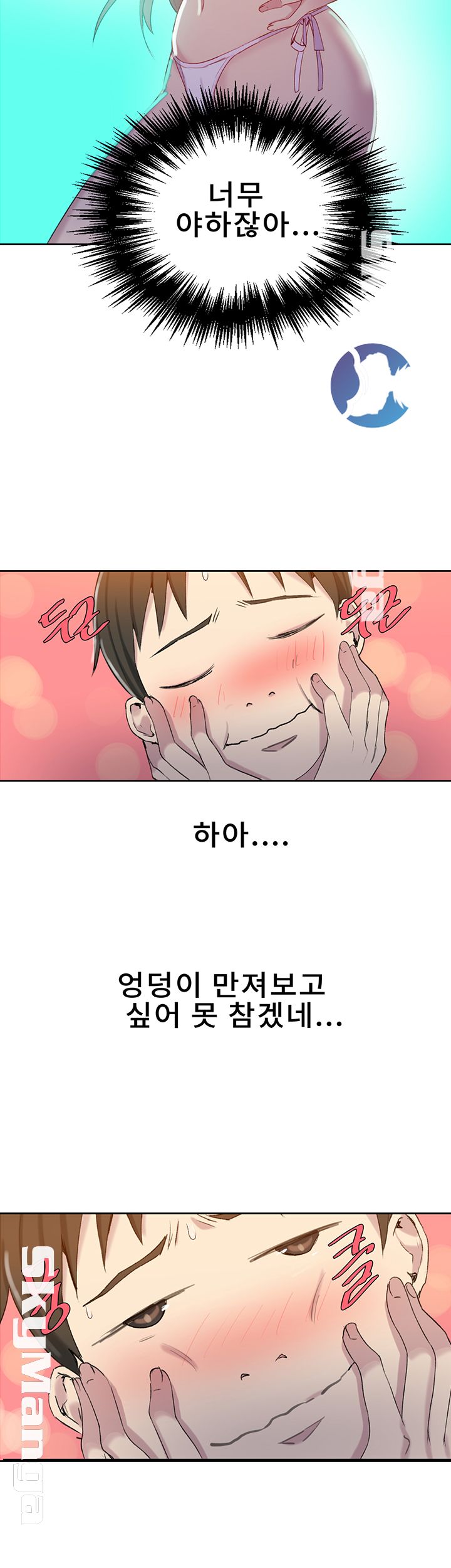 Secret Class Raw - Chapter 53 [photo 38] - MangaPorn