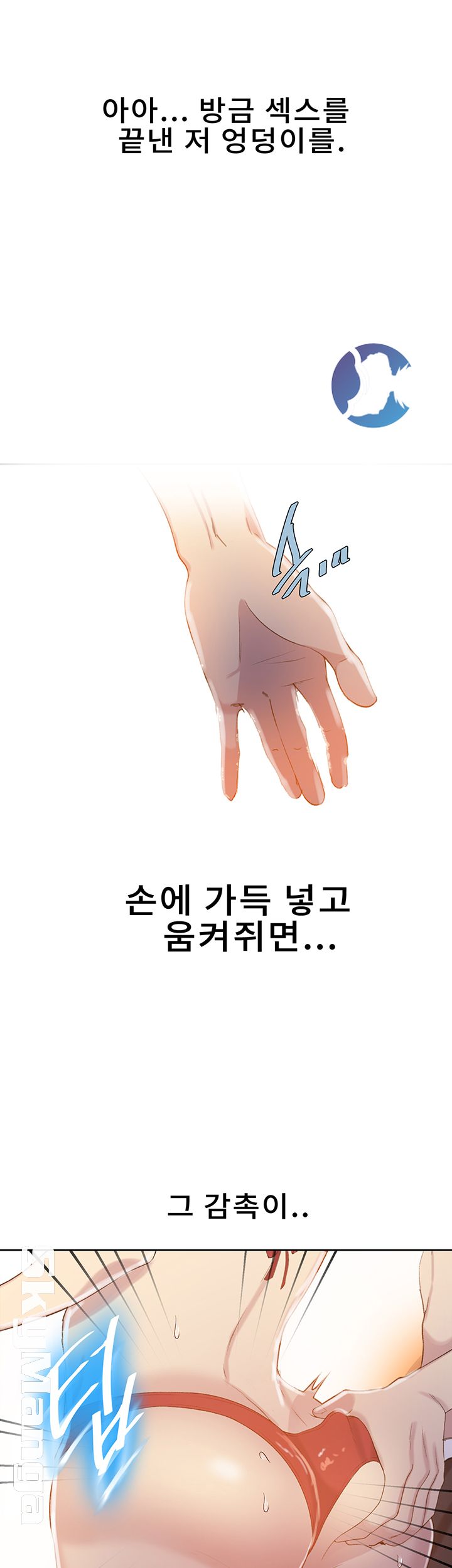 Secret Class Raw - Chapter 53 [photo 39] - MangaPorn