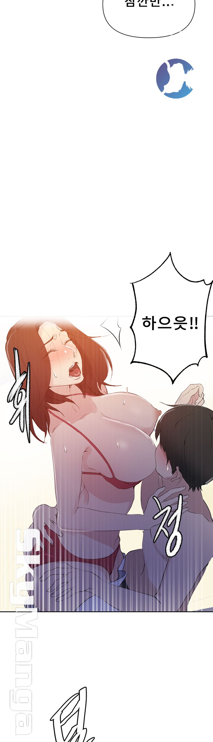 Secret Class Raw - Chapter 54 [photo 39] - MangaPorn