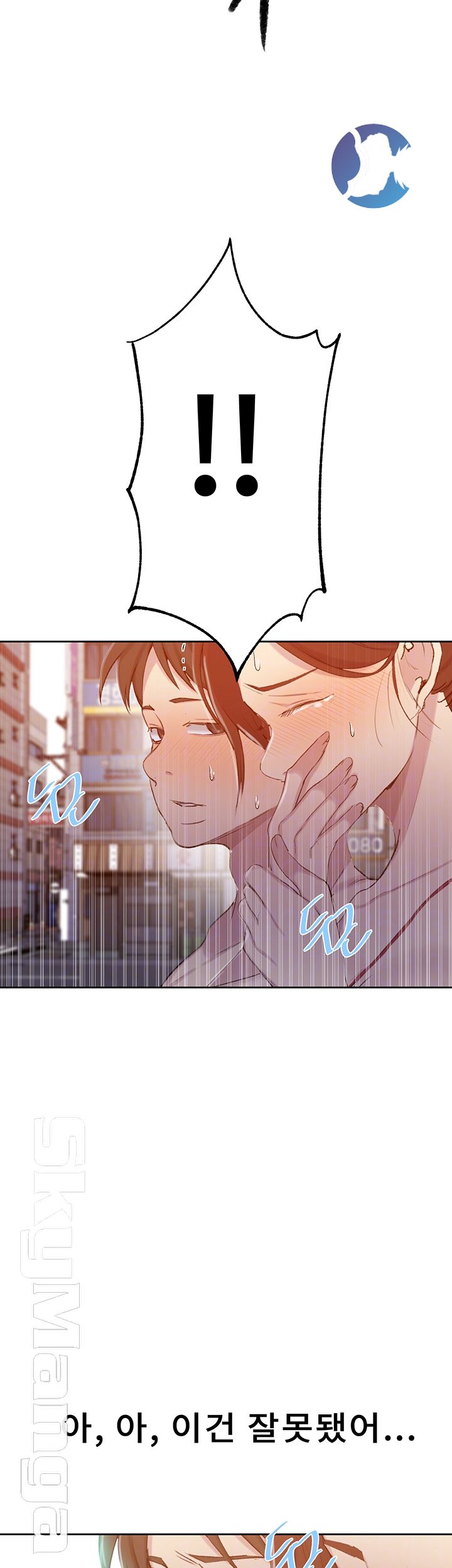 Secret Class Raw - Chapter 54 [photo 6] - MangaPorn