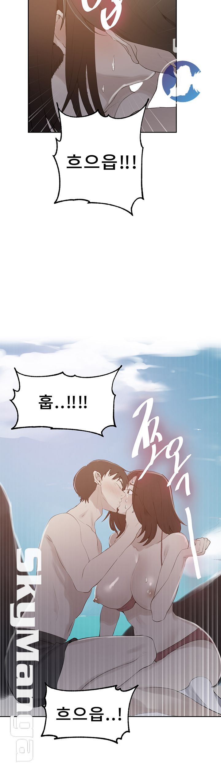 Secret Class Raw - Chapter 55 [photo 2] - MangaPorn
