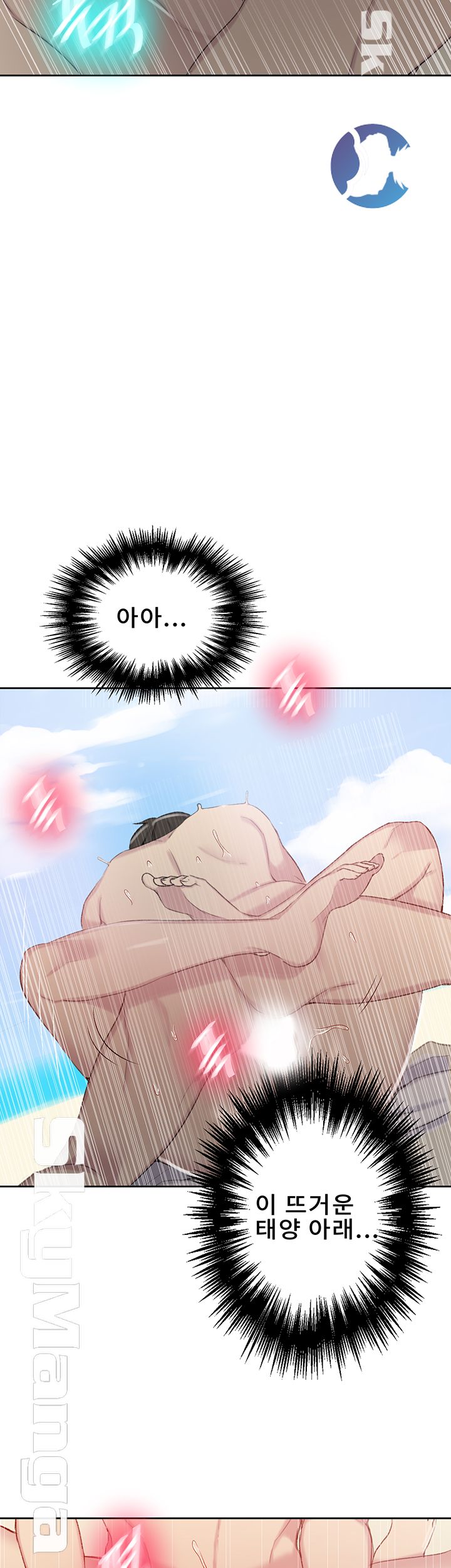 Secret Class Raw - Chapter 55 [photo 27] - MangaPorn
