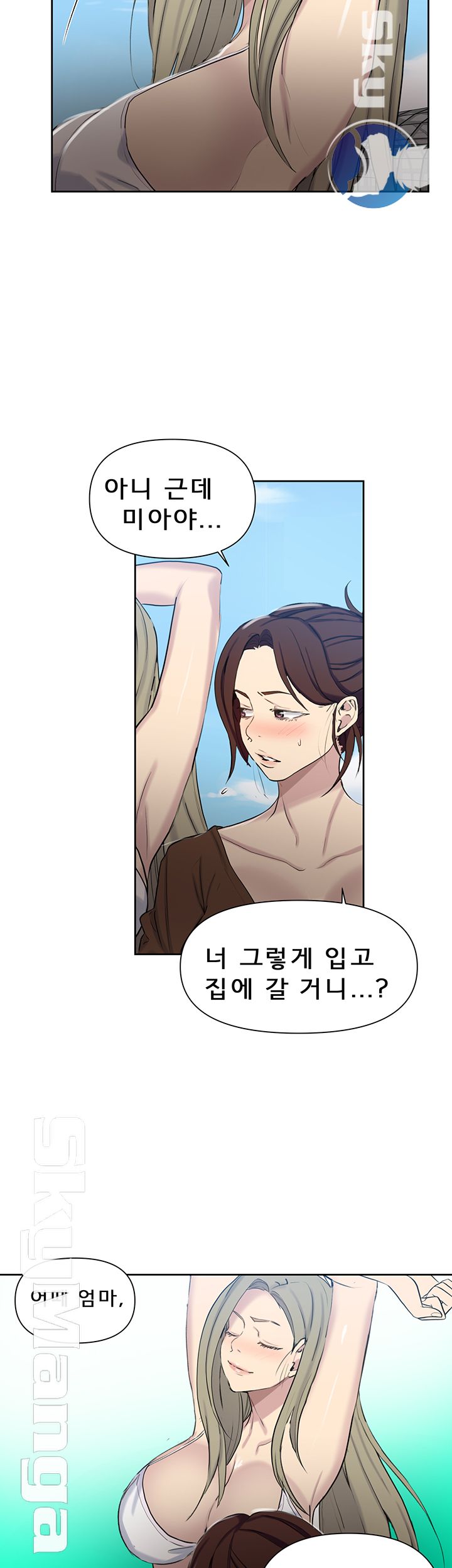 Secret Class Raw - Chapter 56 [photo 26] - MangaPorn