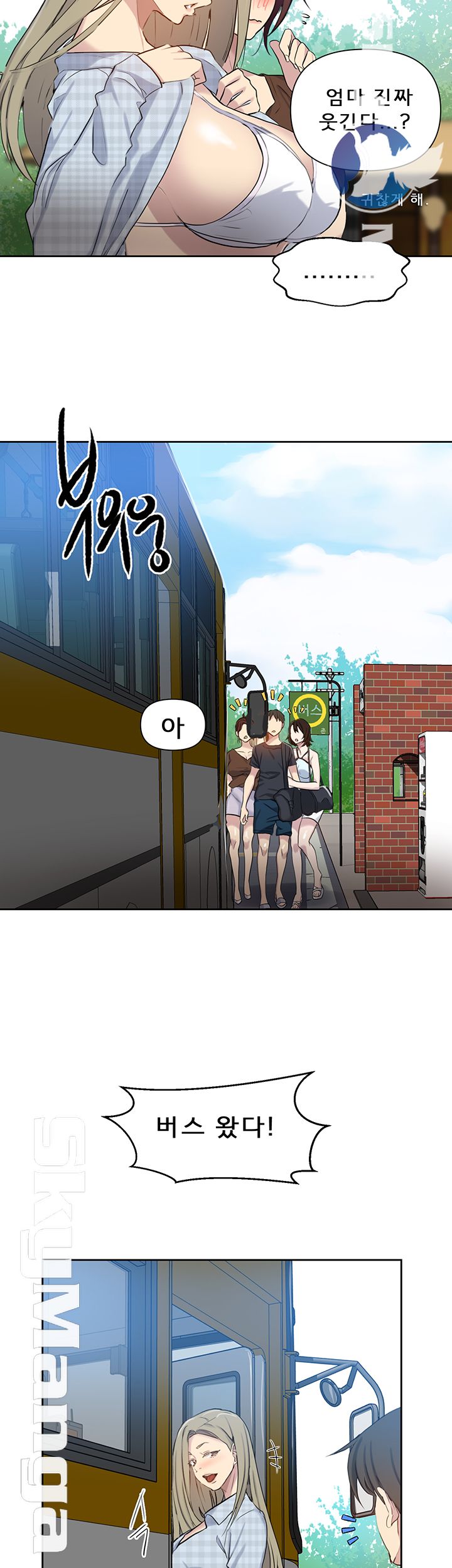 Secret Class Raw - Chapter 56 [photo 28] - MangaPorn