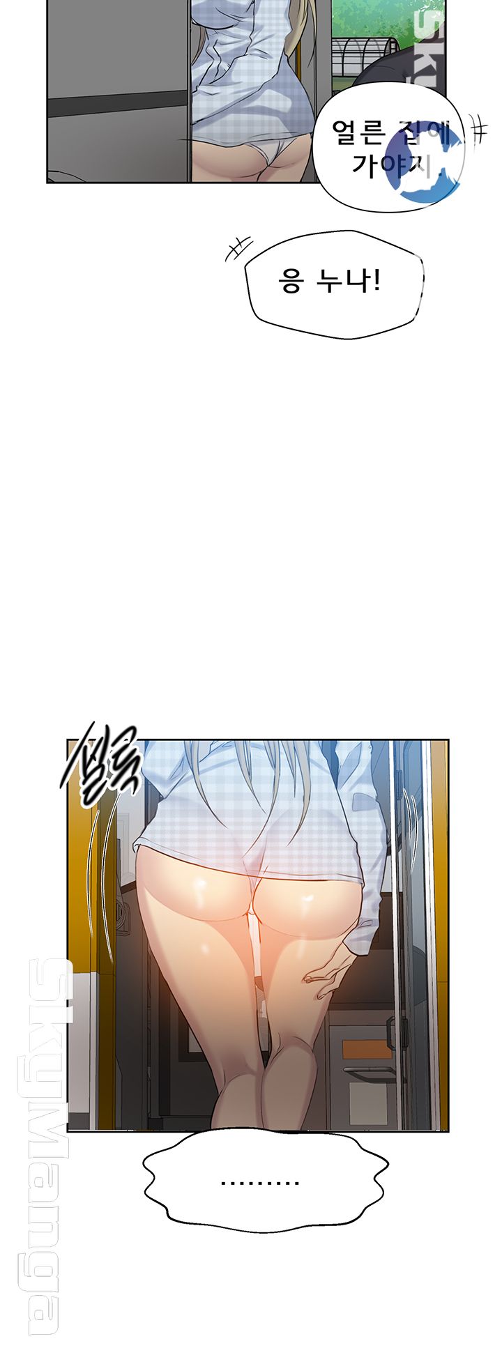 Secret Class Raw - Chapter 56 [photo 29] - MangaPorn