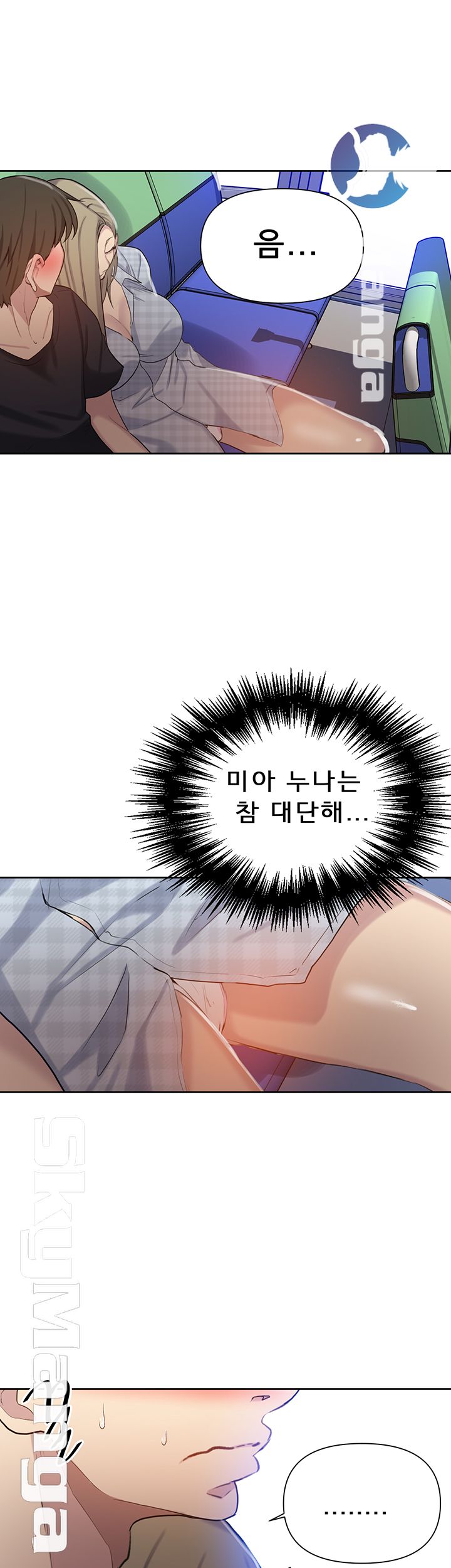 Secret Class Raw - Chapter 56 [photo 36] - MangaPorn