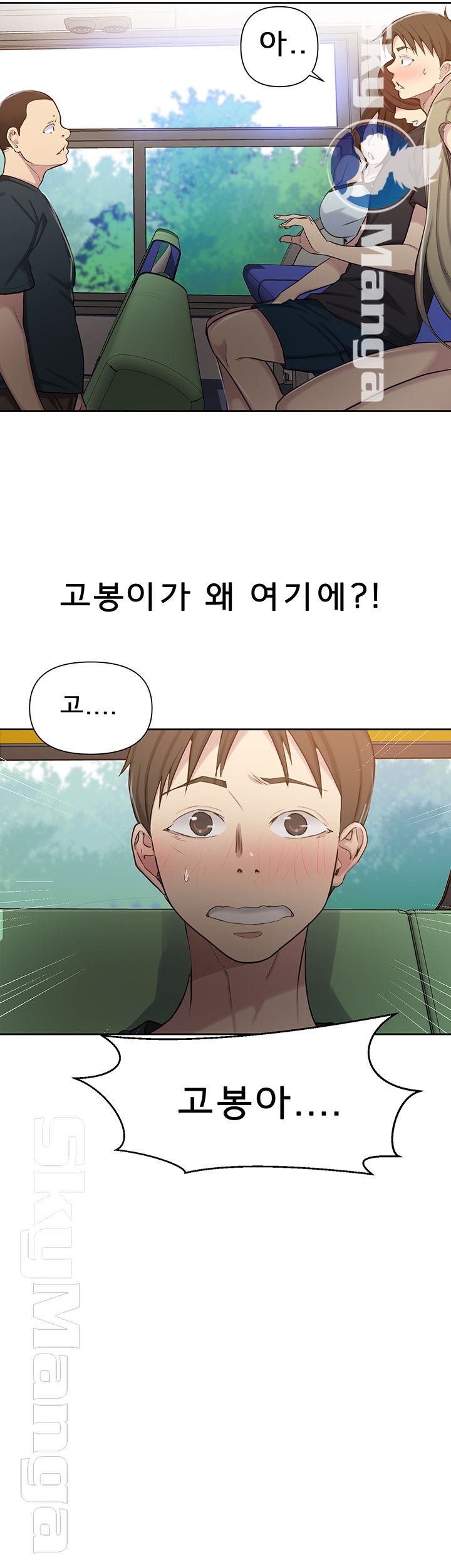 Secret Class Raw - Chapter 56 [photo 43] - MangaPorn