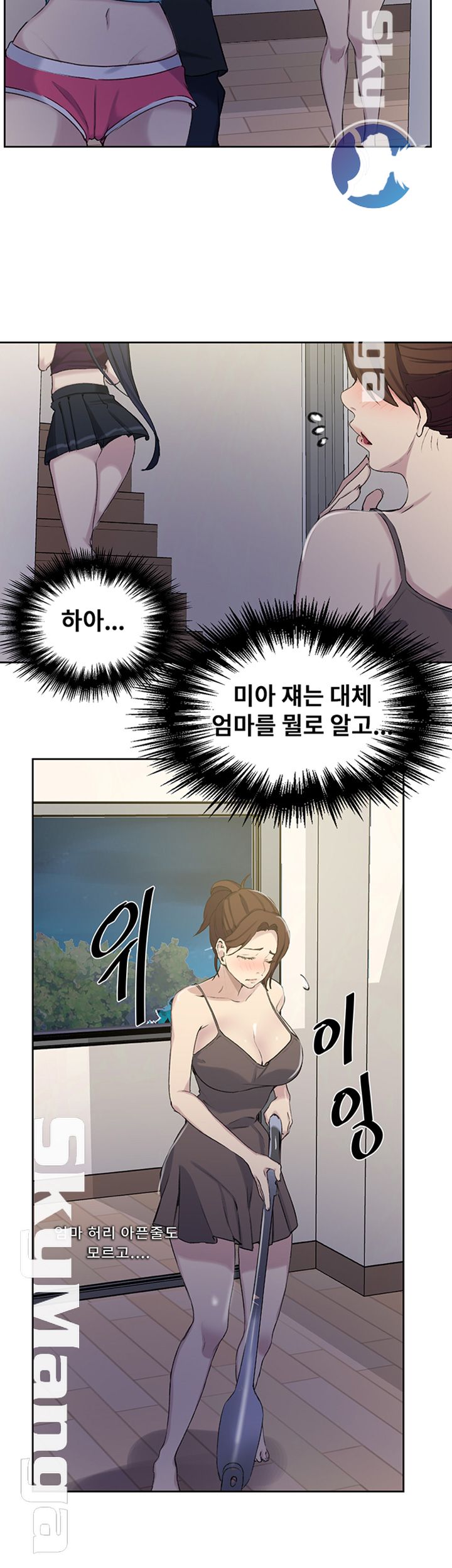 Secret Class Raw - Chapter 59 [photo 11] - MangaPorn