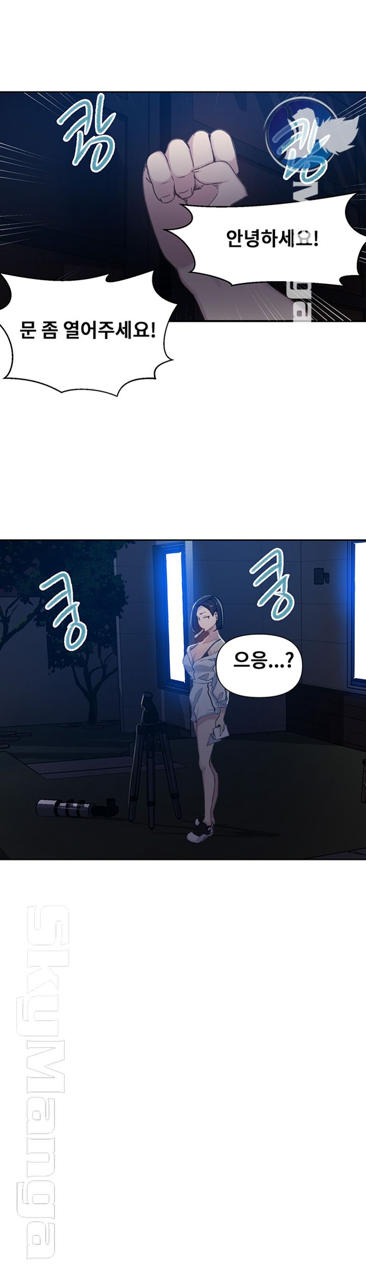 Secret Class Raw - Chapter 59 [photo 18] - MangaPorn