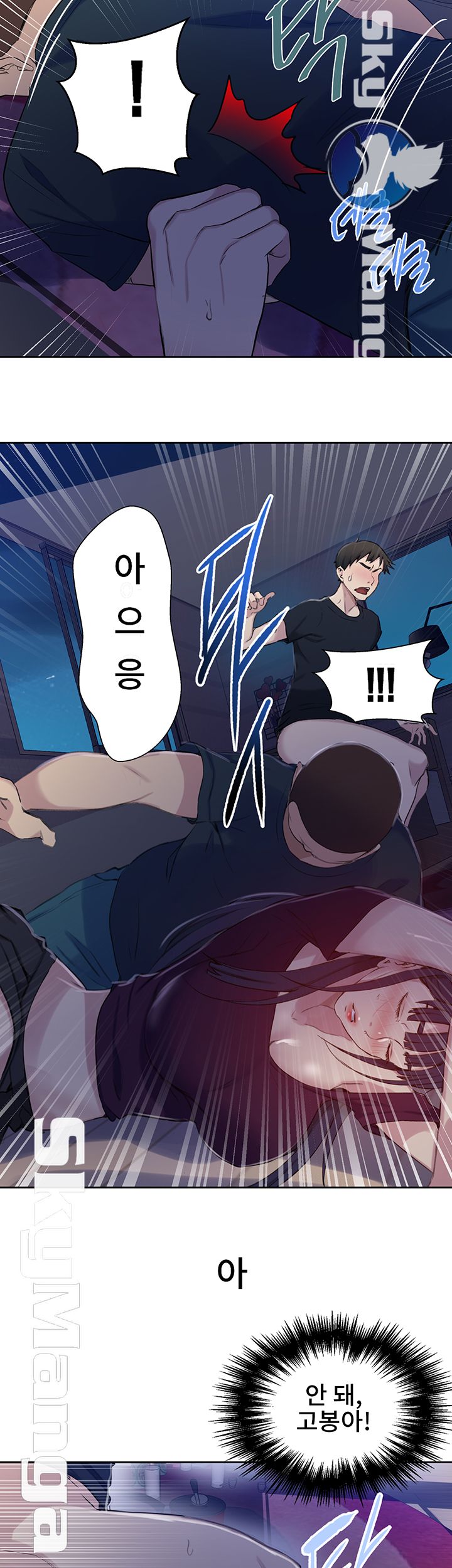 Secret Class Raw - Chapter 60 [photo 32] - MangaPorn