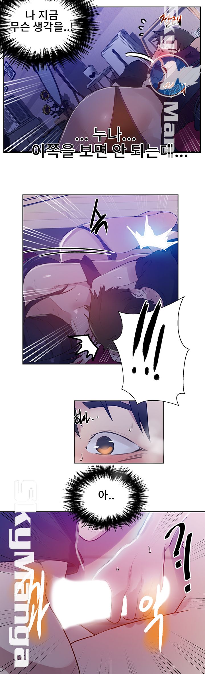 Secret Class Raw - Chapter 60 [photo 37] - MangaPorn