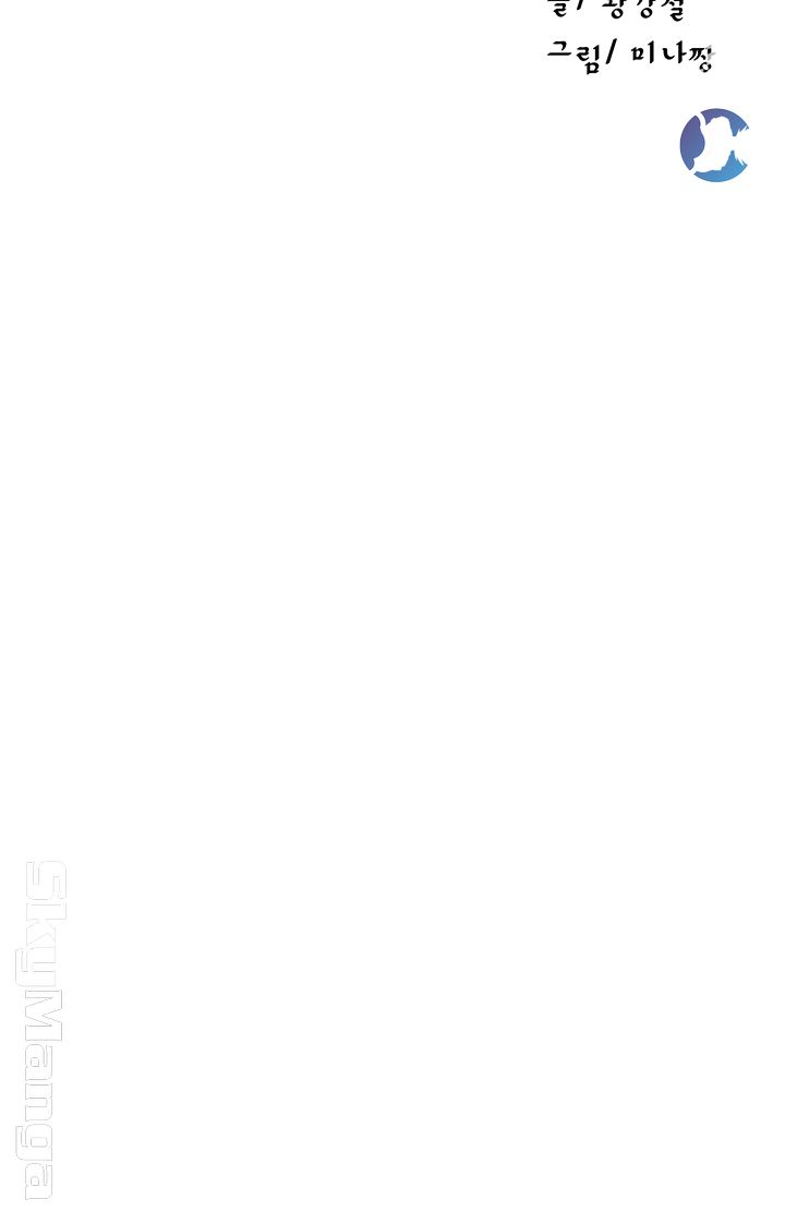 Secret Class Raw - Chapter 60 [photo 5] - MangaPorn