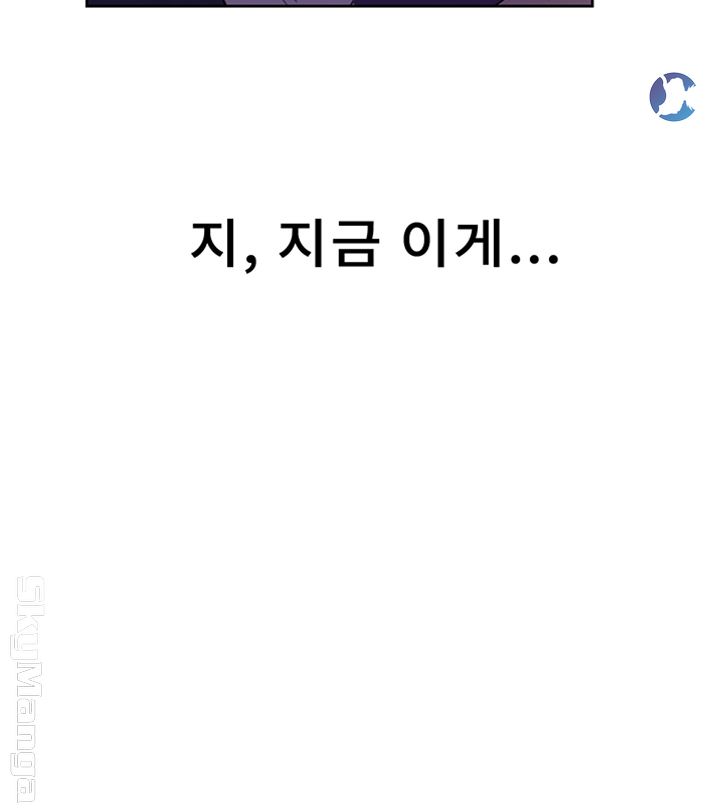 Secret Class Raw - Chapter 61 [photo 11] - MangaPorn