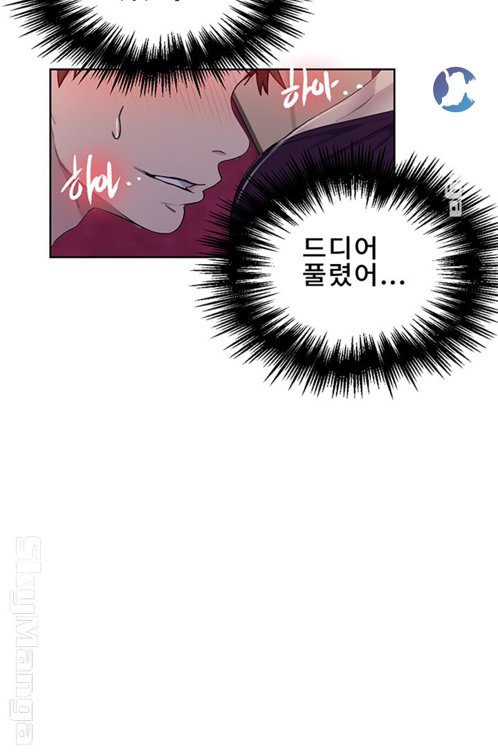 Secret Class Raw - Chapter 61 [photo 16] - MangaPorn