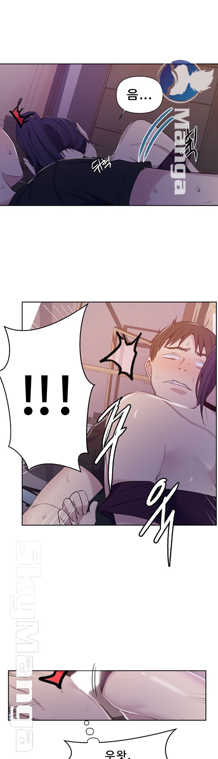 Secret Class Raw - Chapter 61 [photo 17] - MangaPorn