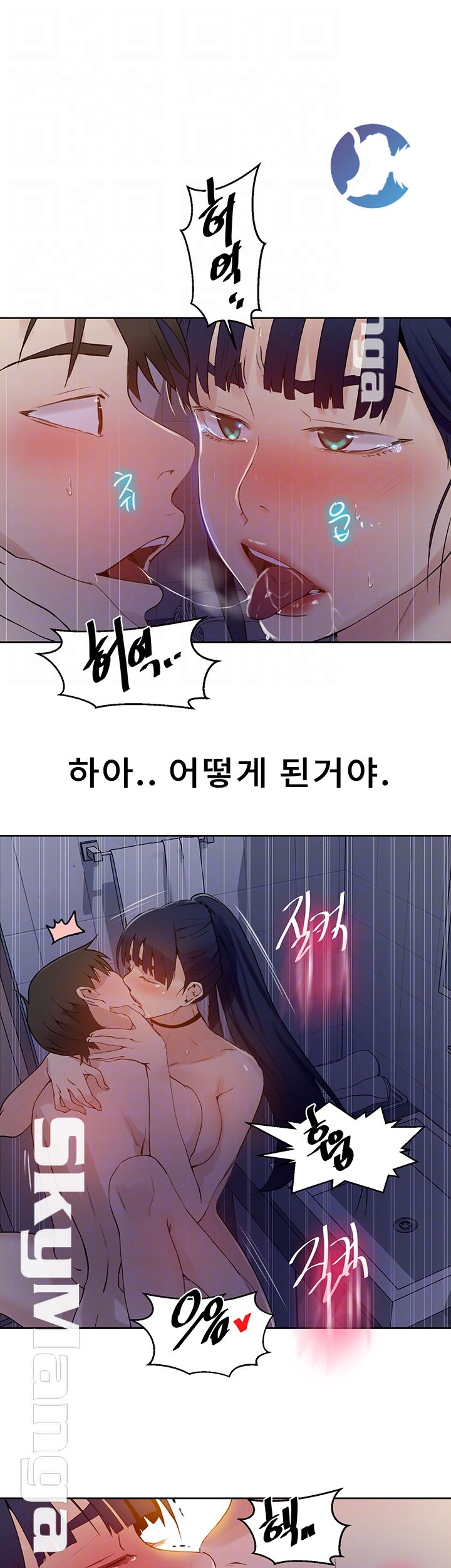 Secret Class Raw - Chapter 63 [photo 14] - MangaPorn