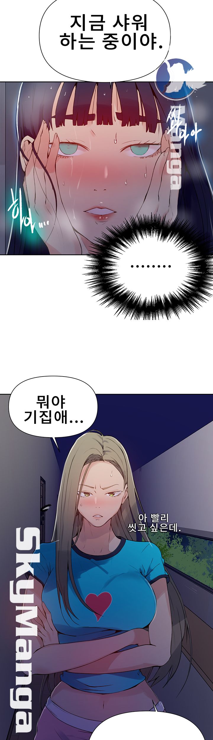 Secret Class Raw - Chapter 63 [photo 38] - MangaPorn