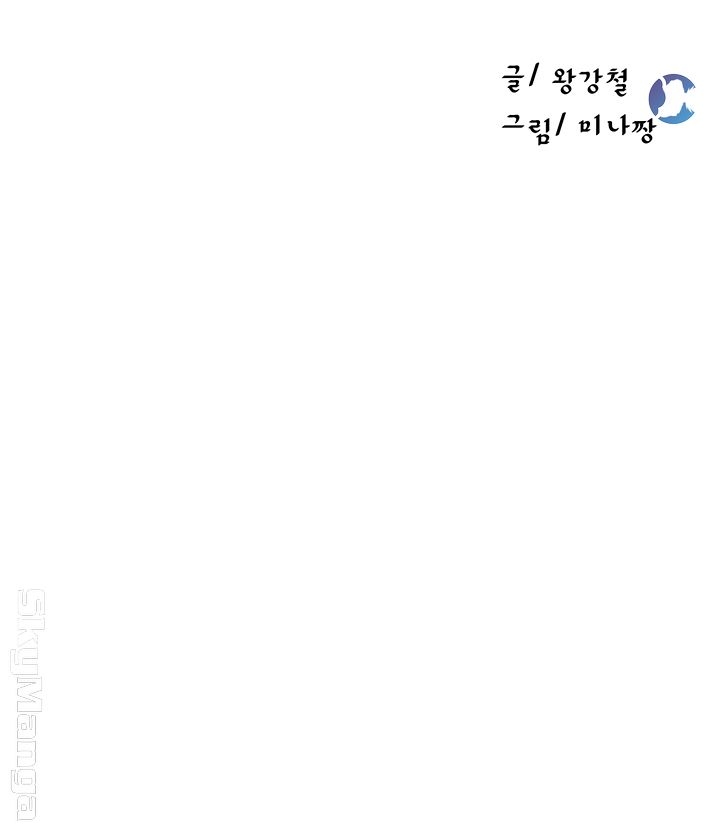 Secret Class Raw - Chapter 63 [photo 6] - MangaPorn