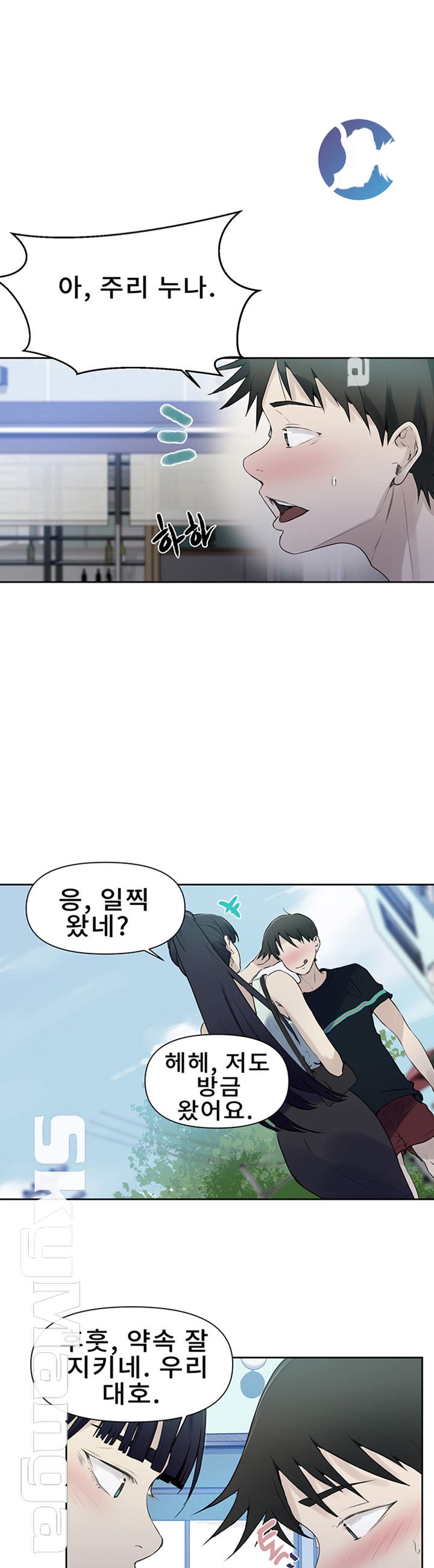 Secret Class Raw - Chapter 64 [photo 1] - MangaPorn