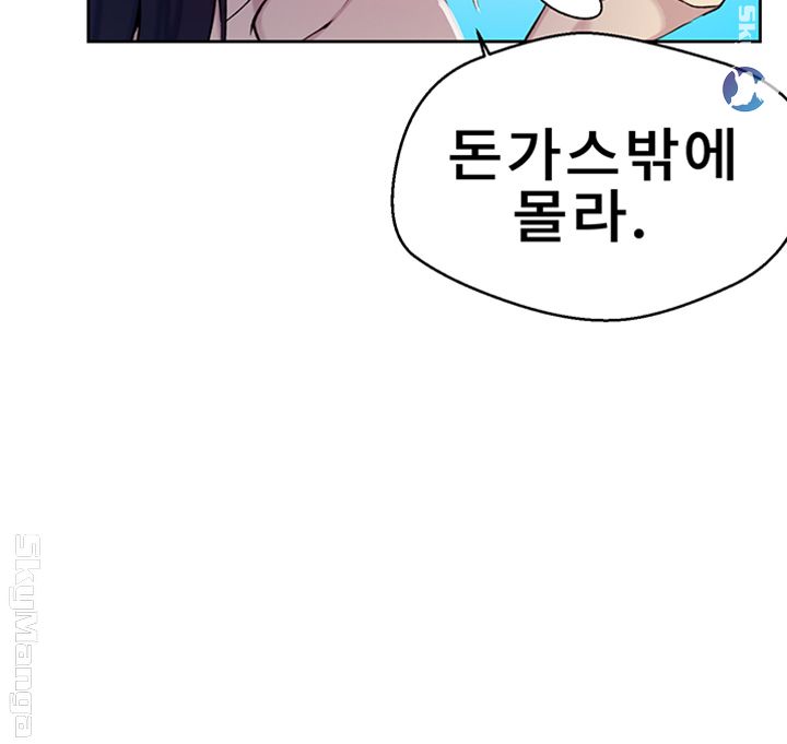 Secret Class Raw - Chapter 64 [photo 10] - MangaPorn
