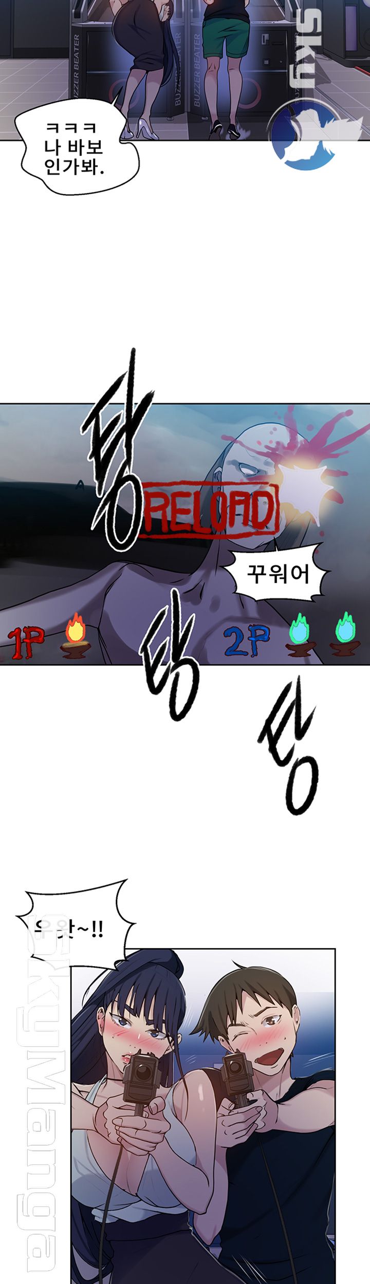 Secret Class Raw - Chapter 64 [photo 18] - MangaPorn