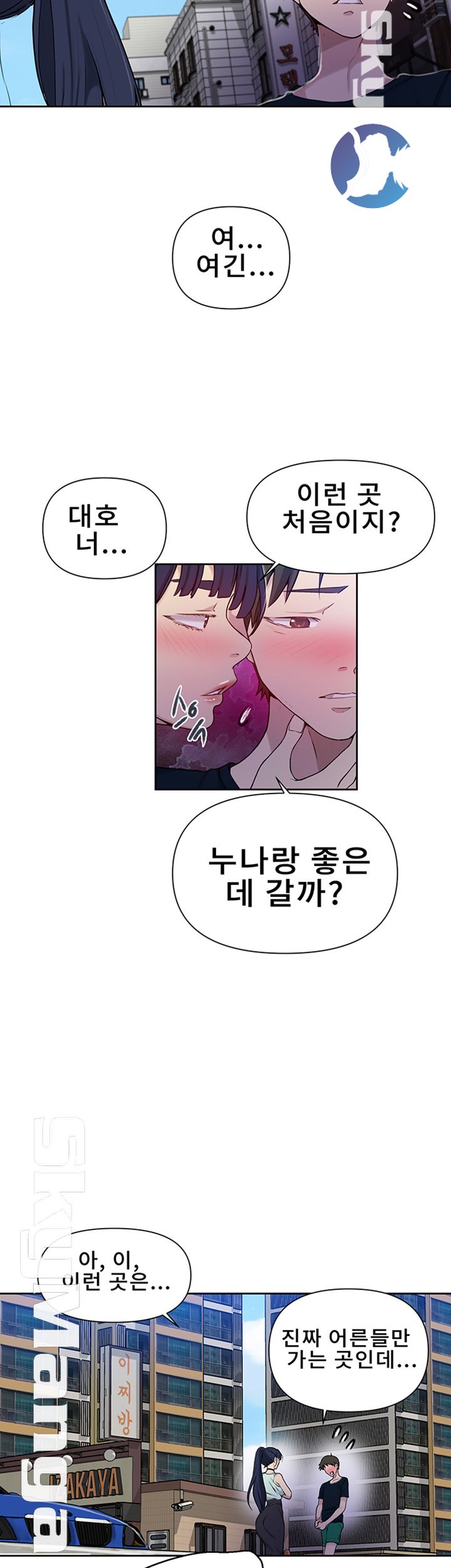 Secret Class Raw - Chapter 64 [photo 24] - MangaPorn
