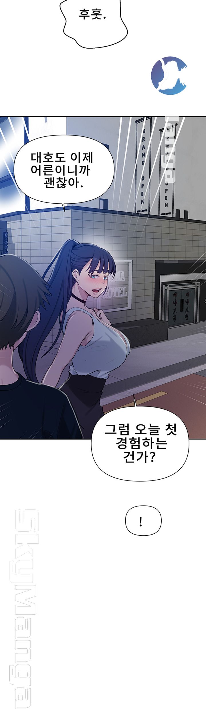 Secret Class Raw - Chapter 64 [photo 25] - MangaPorn