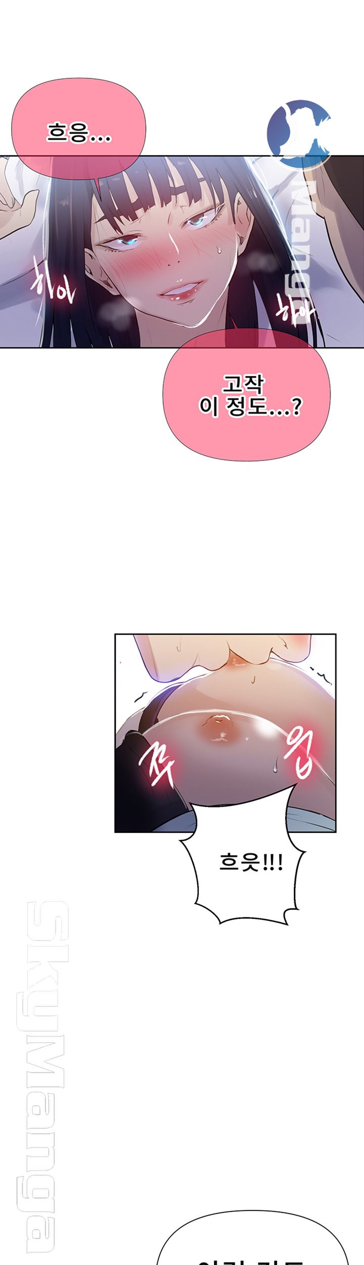 Secret Class Raw - Chapter 64 [photo 37] - MangaPorn