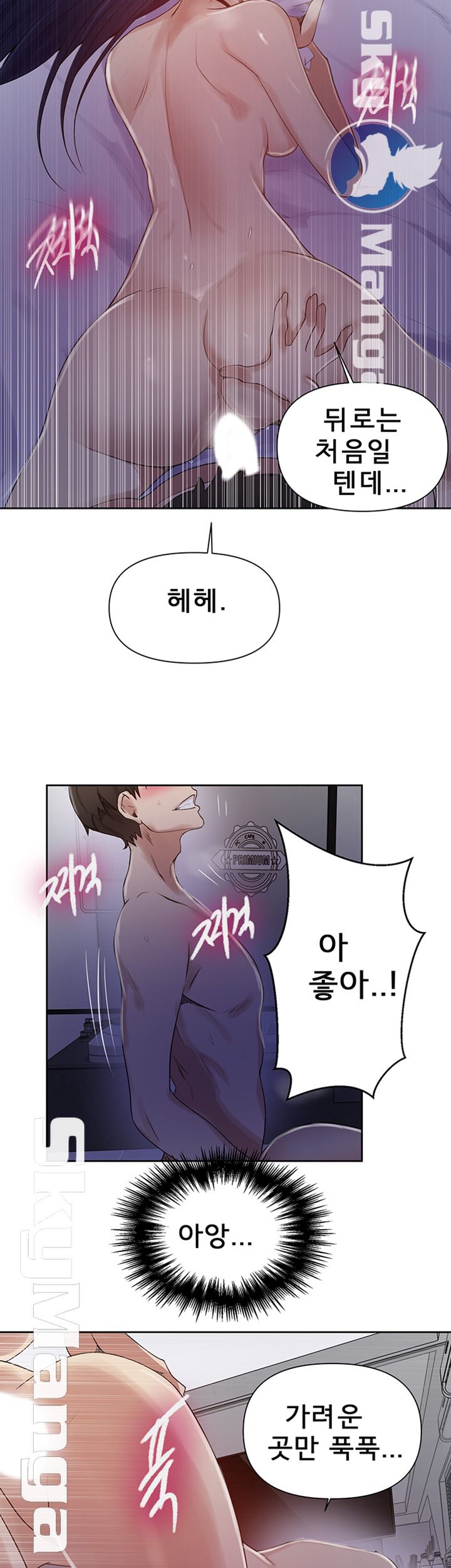 Secret Class Raw - Chapter 65 [photo 15] - MangaPorn