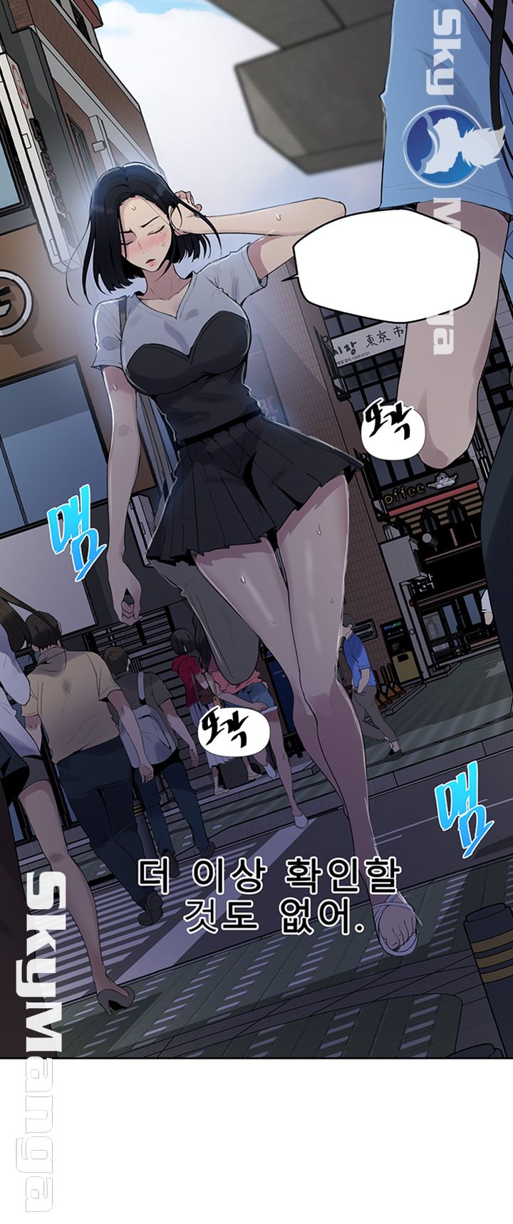 Secret Class Raw - Chapter 66 [photo 11] - MangaPorn