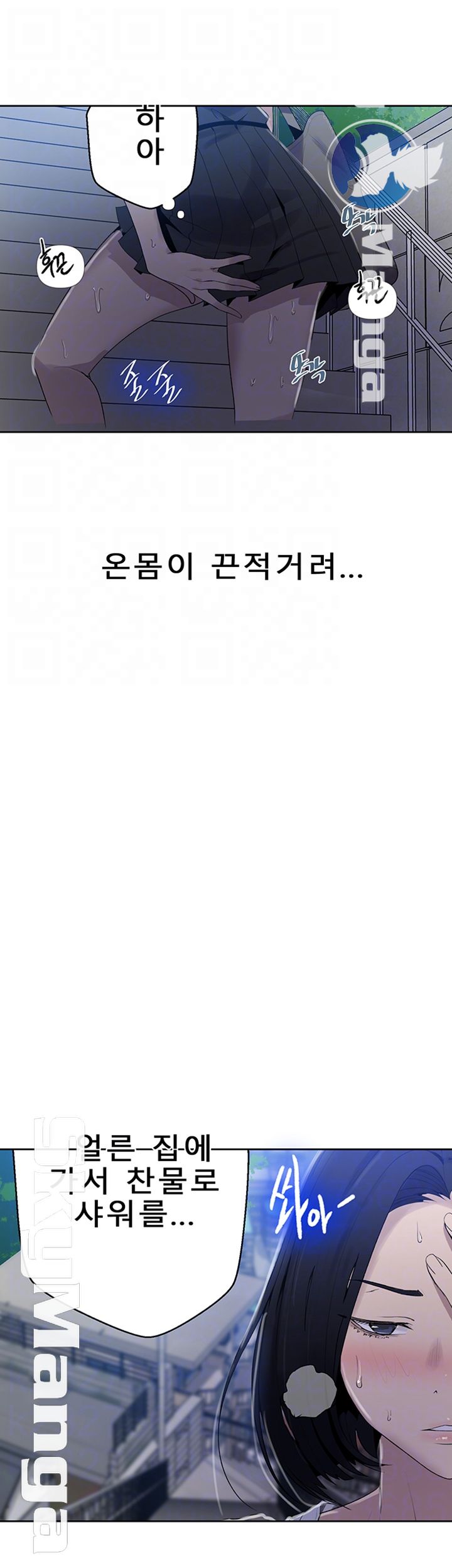 Secret Class Raw - Chapter 66 [photo 12] - MangaPorn